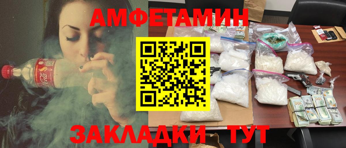 АМФ 98% Тула