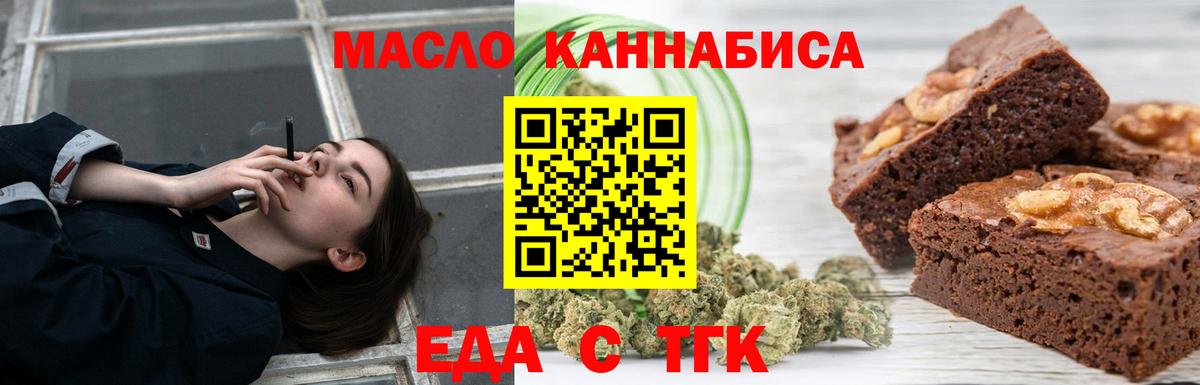 Тула  Еда ТГК марихуана  Вход с VPN 