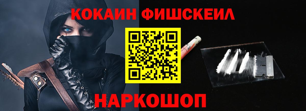 Тула  КОКАИН 98%  где купить наркотик  Вход с VPN 