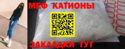 спиды Мариинск