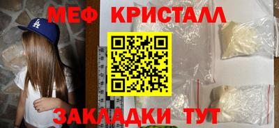спиды Мариинск