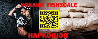 спиды Мариинск