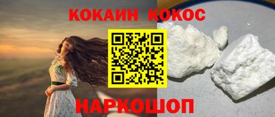 спиды Мариинск