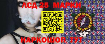 спиды Мариинск