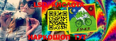 спиды Мариинск
