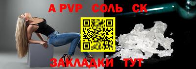 спиды Мариинск