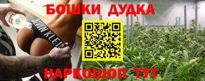 прущая мука Малгобек