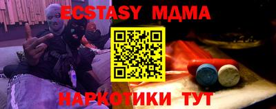 прущая мука Малгобек