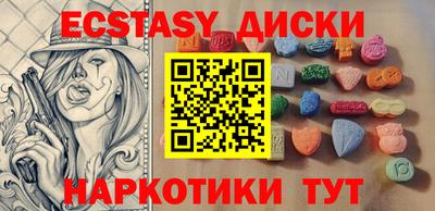 спиды Мариинск