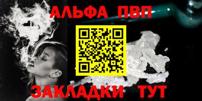 спиды Мариинск