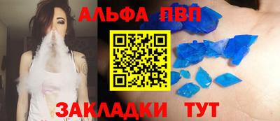 спиды Мариинск