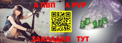 спиды Мариинск