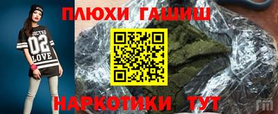 прущая мука Малгобек