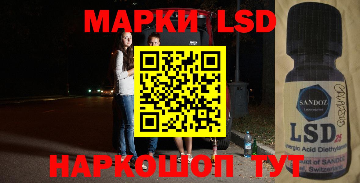 Лсд 25 экстази ecstasy Тула