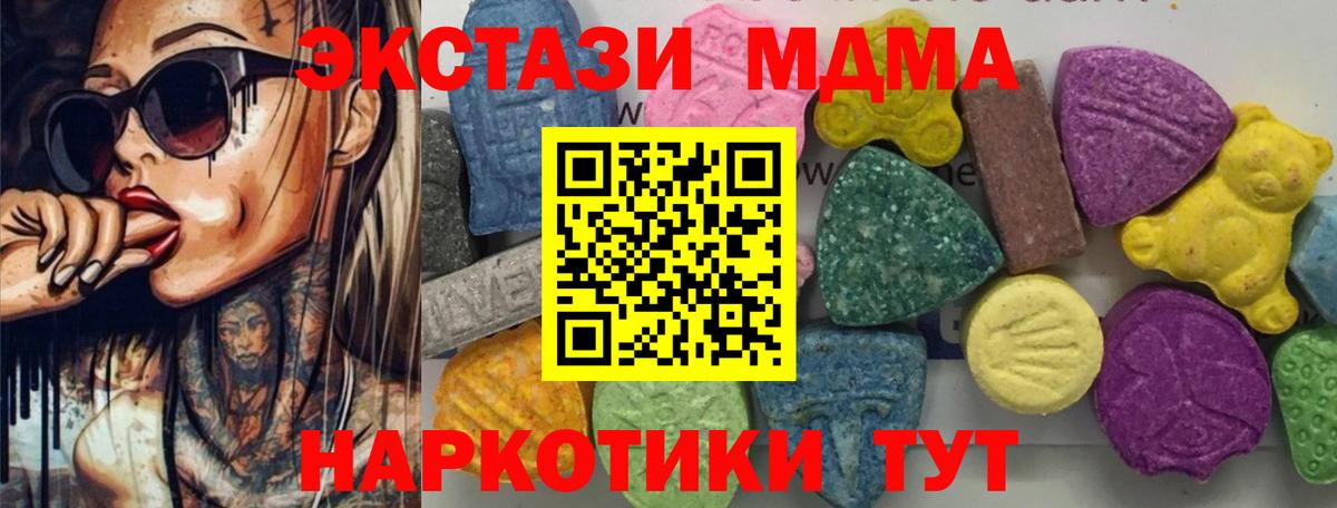 MDMA VHQ Тула