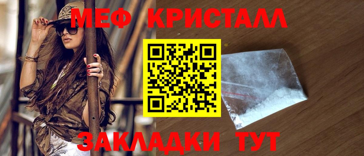 Меф 4 MMC  Мефедрон  Мефедрон  Тула  Мефедрон 4 MMC  Вход с VPN 