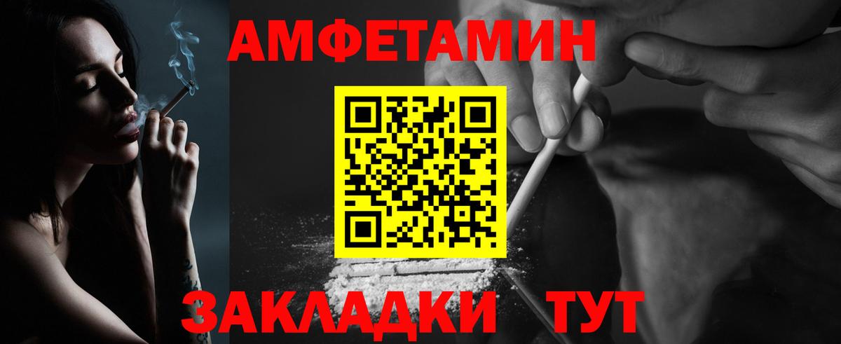 Первитин пудра Тула