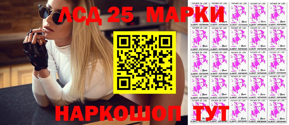 Наркотические марки 1500мкг  Вход с VPN  Тула 